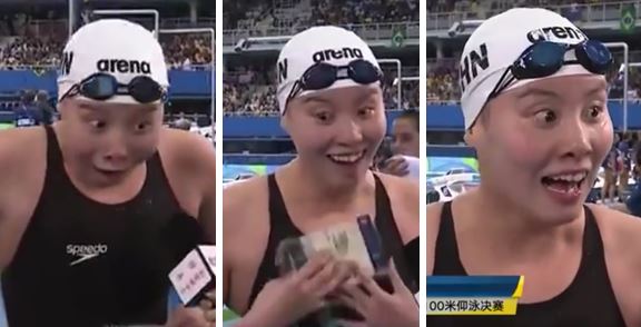 중국 수영선수 표정