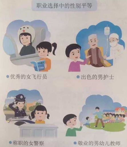 중국 교과서 1