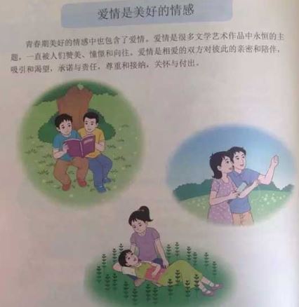 중국 교과서 5