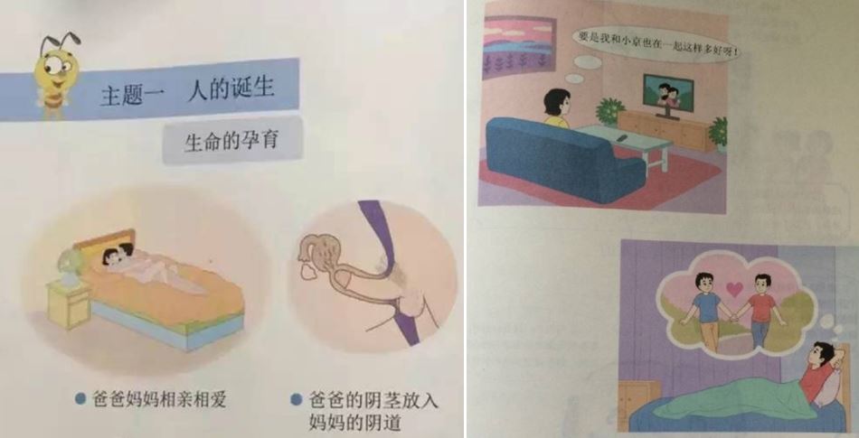 중국 교과서 0